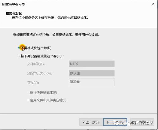 U盘装 MacOS 10.15系统安装教程