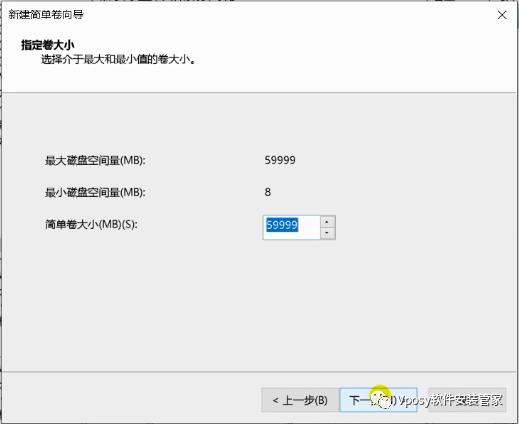 U盘装 MacOS 10.15系统安装教程