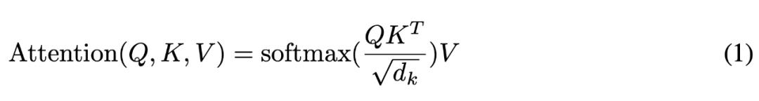 哈希算法、爱因斯坦求和约定，这是2020年的注意力机制