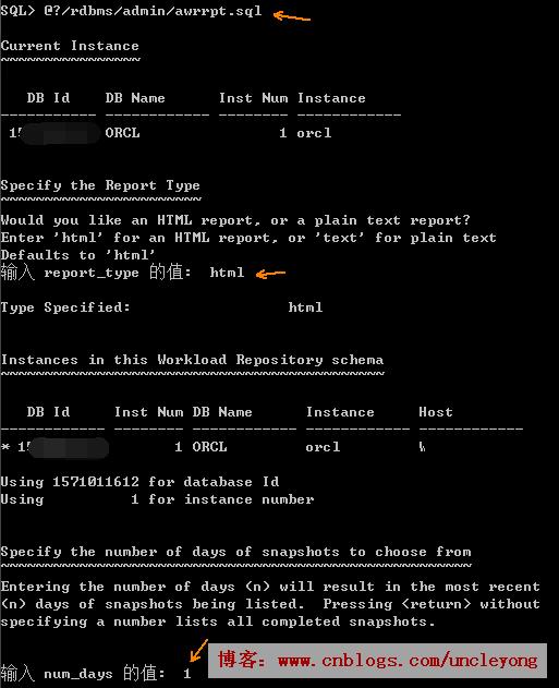 性能测试案例：Oracle重复的SQL