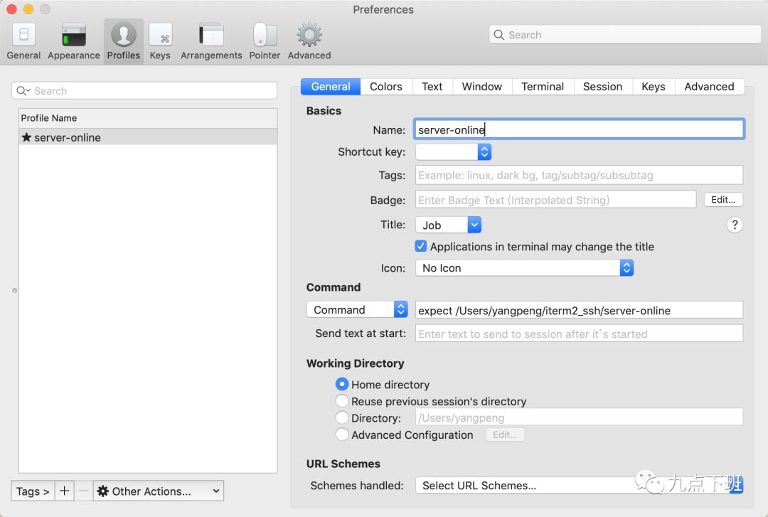 macOS使用iTerm2配置ssh连接