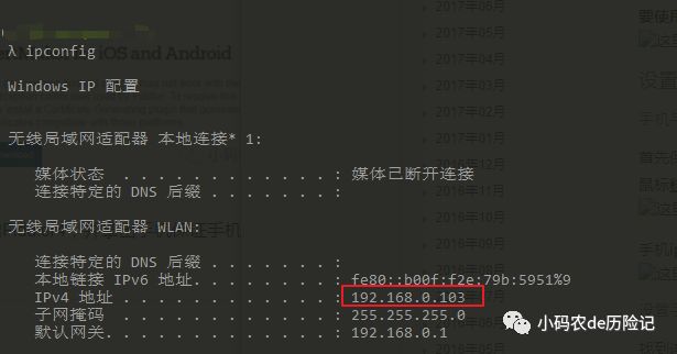 浅谈Fiddler4 如何进行Java抓包操作