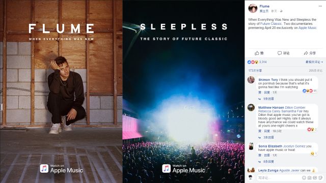 Flume两部全新个人纪录片将在本月20日于Apple Music独家发行