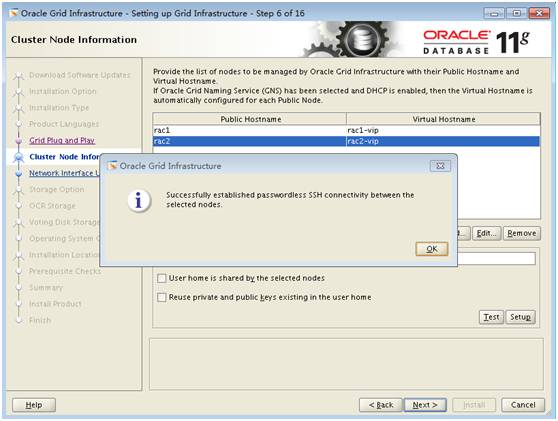 Linux 环境 Oracle 11g RAC 安装指南 | 资料