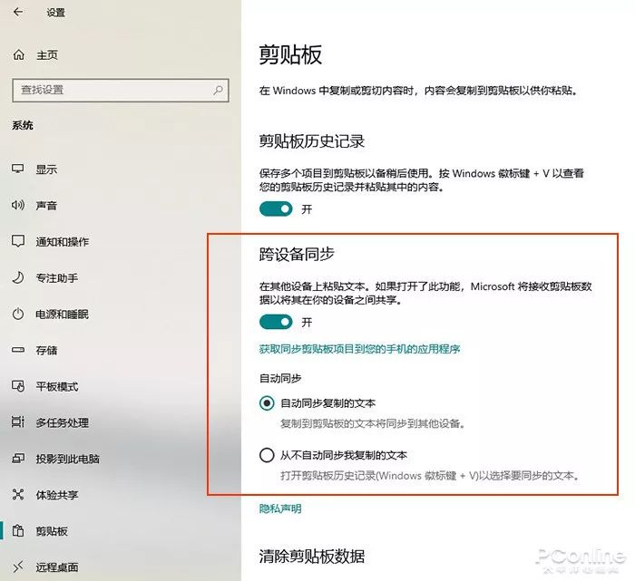 Win10就是不如macOS顺手？推荐几款实用功能小工具