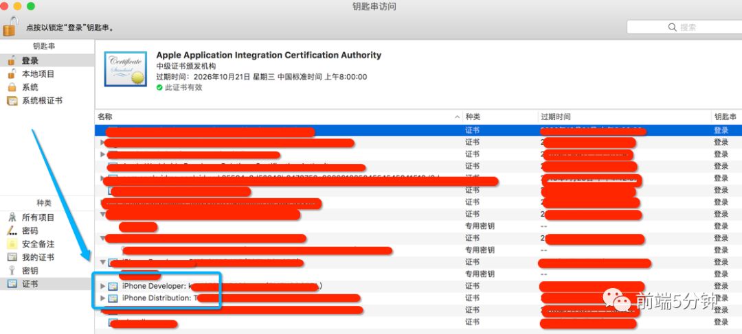 iOS使用HBuilder进行云端打包步骤