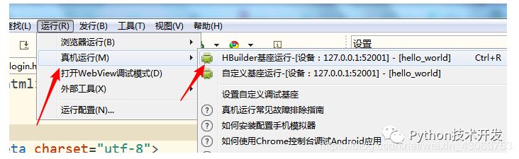 app开发很难?HBuilder+MUI写`app`,非常简单易懂