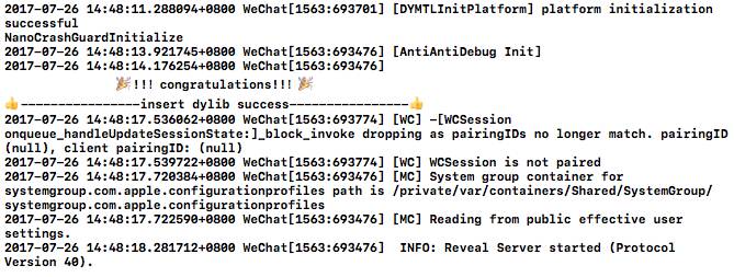 使用 CocoaPods 给微信集成 SDK 打印收发消息