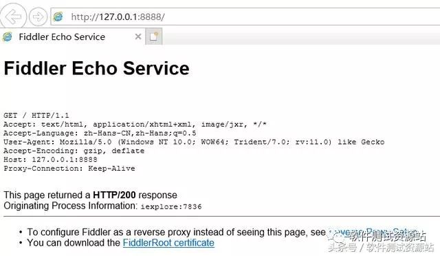 通过fiddler抓取HTTP协议的数据包 | fiddler使用指南