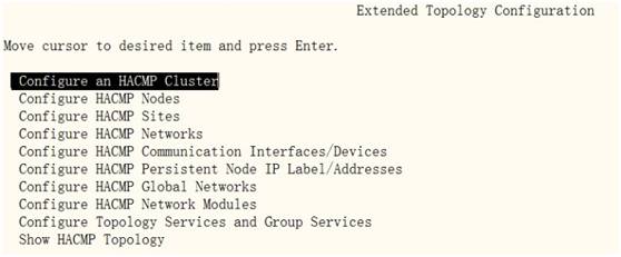 AIX UNIX 下 HACMP/POWERHA 高可用集群的配置与搭建