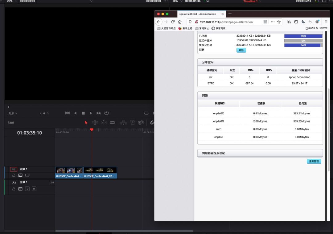 影视后期专用NAS介绍：支持2台MacOS工作站UHD50P_ProRes4444同时实时回放的8盘位静音万兆NAS