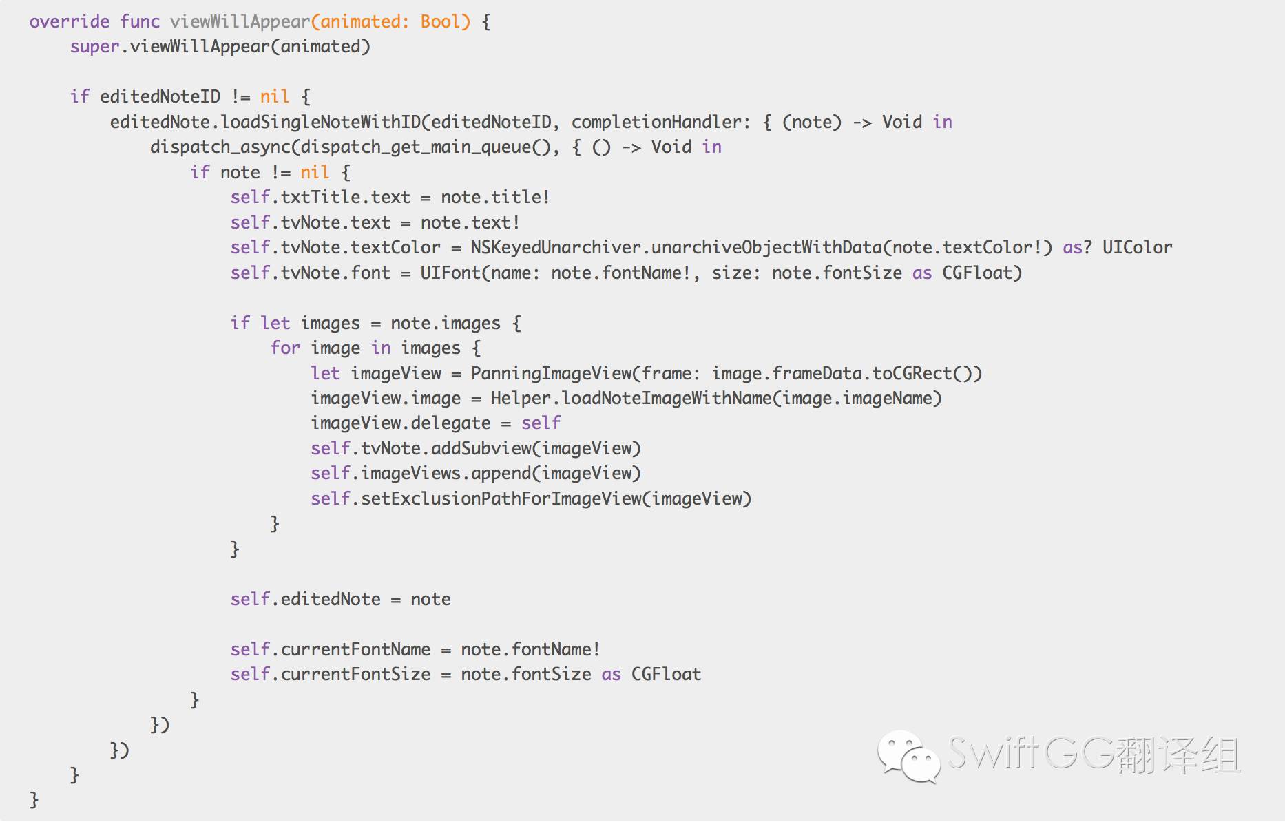 用 SwiftyDB 管理 SQLite 数据库