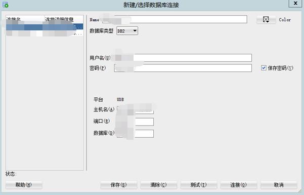 如何将DB2数据库转换成Oracle数据库，这一篇告诉你