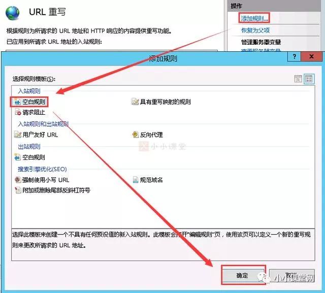 HTTPS改造全过程_2018年百度将扶持HTTPS站点！！！