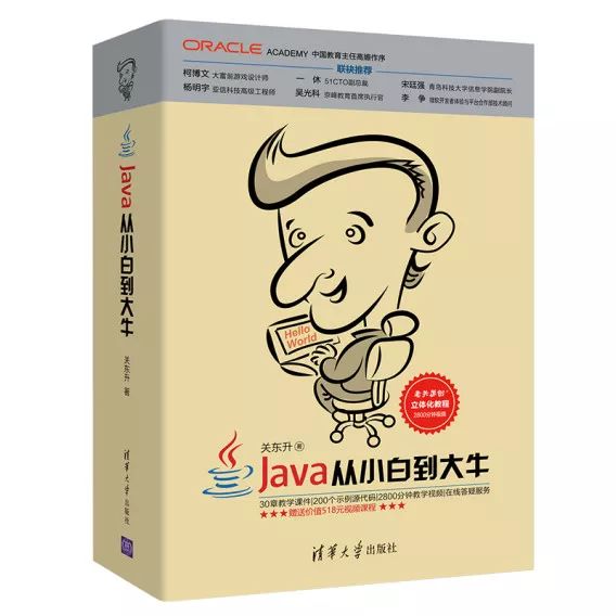 好书送不停|Java大事件——别了Java EE，你好Jakarta EE