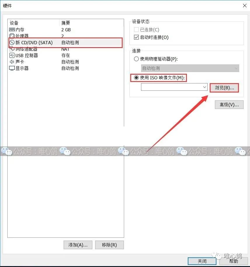 虚拟机苹果系统 MacOS10.14详细安装步骤