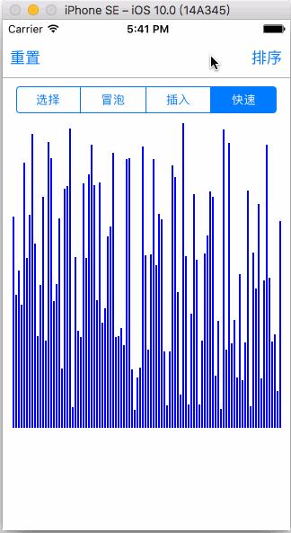 各大排序算法的Objective-C实现以及图形化演示比较