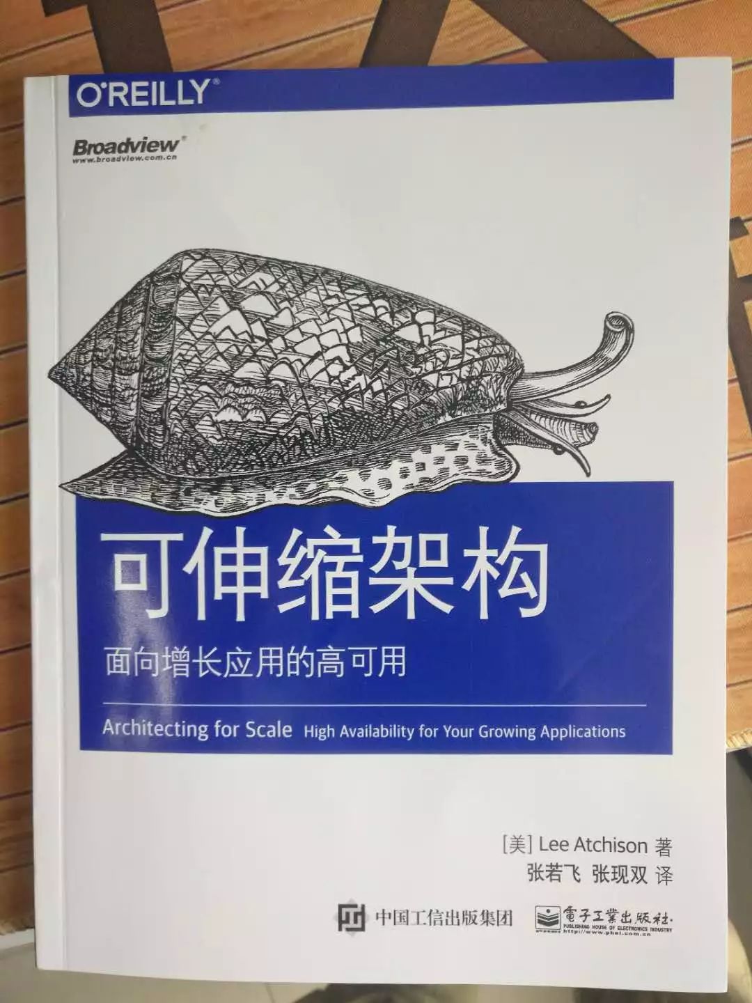 从中心走向边缘，Serverless加CRDT是云计算的未来？