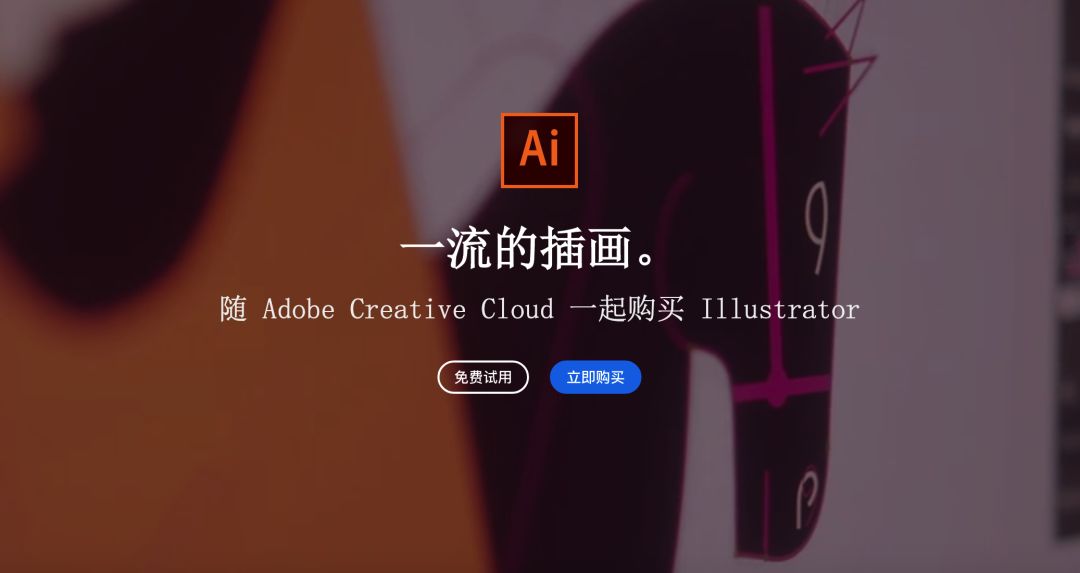 （MacOS）adobe系列软件获取下载，快来收下满满的干货吧~