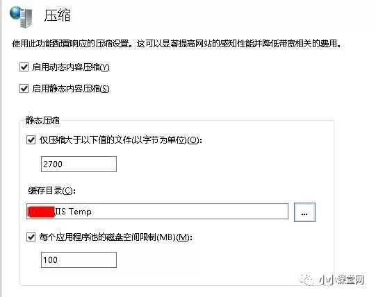 GZIP压缩教程_SEO必学提升网站打开速度