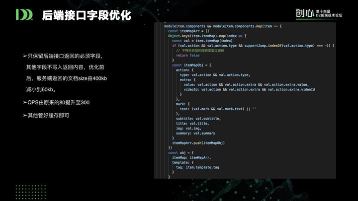 前端新思路：组件即函数和Serverless SSR实践