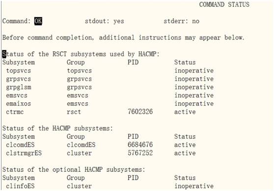 AIX UNIX 下 HACMP/POWERHA 高可用集群的配置与搭建