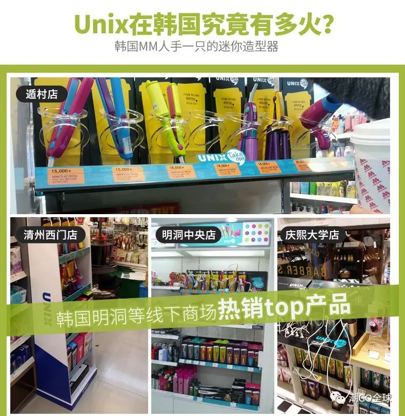 Unix迷你直卷两用卷发棒，居家旅行必备神器！