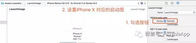 详解iOS11、iPhone X、Xcode9 适配指南