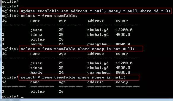 SQLite 全面学习（三）