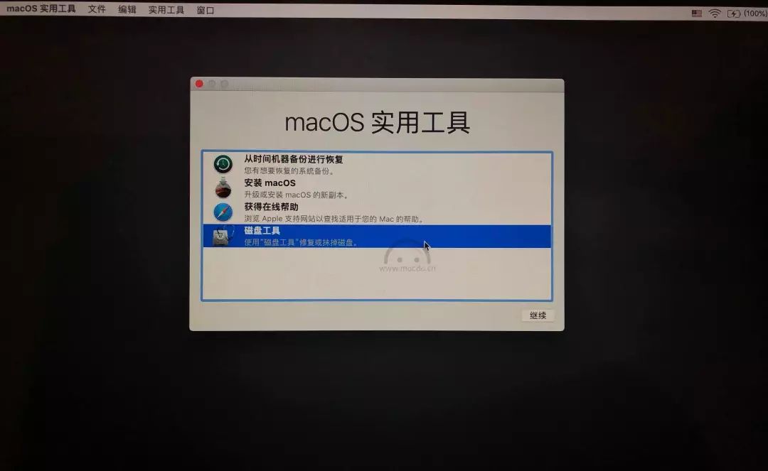 如何给你的 macOS 系统降级