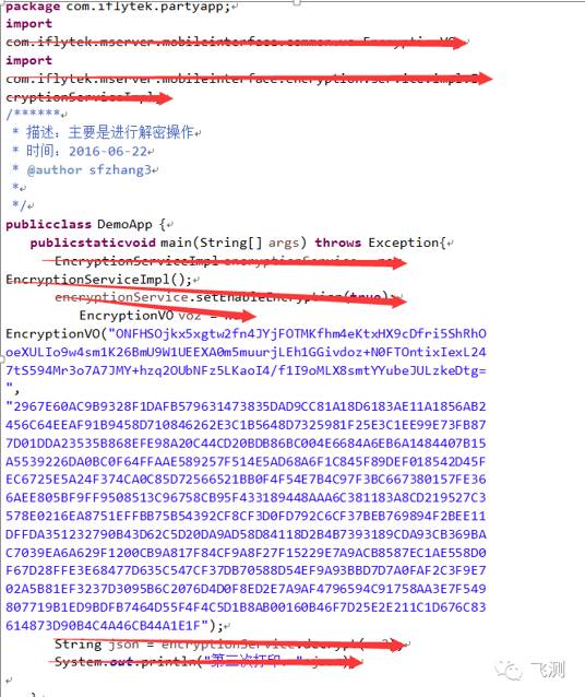 手把手教你jmeter+fiddler处理加密 解密 以及断言处理