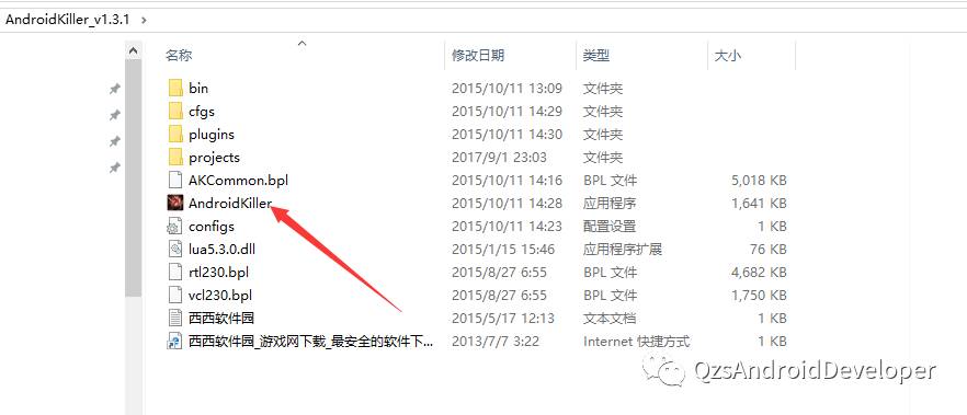 Android Fiddler抓包以及Killer反编译基本教程