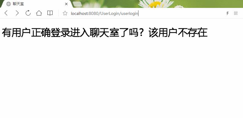 javaEE之过滤器—知道为什么你要登录了吧！