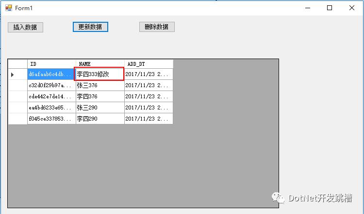 使用entity framework6 连接 SQLite 数据库