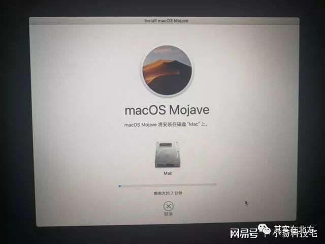 普通电脑装macos苹果电脑系统