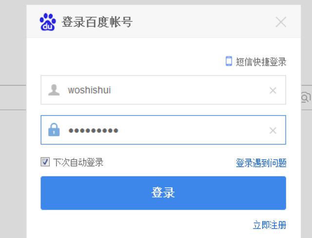 HTTPS 真的安全吗？