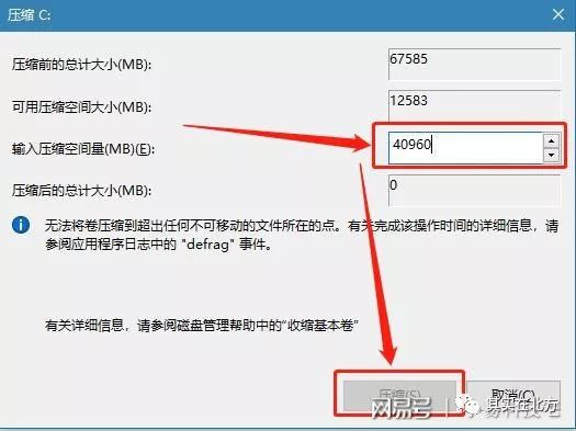 普通电脑装macos苹果电脑系统