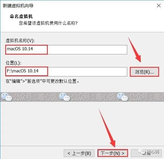 虚拟机苹果系统 MacOS10.14详细安装步骤