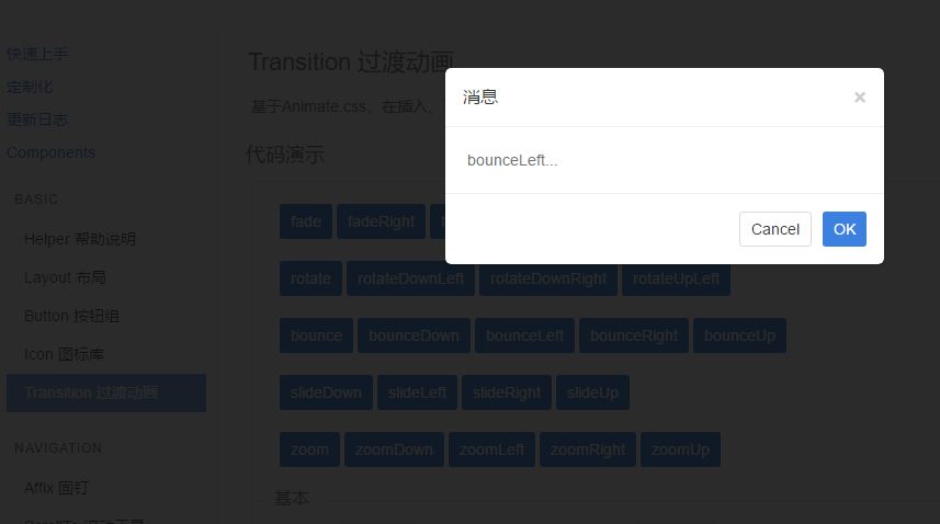 超全的 Vue 开源项目合集，签收一下