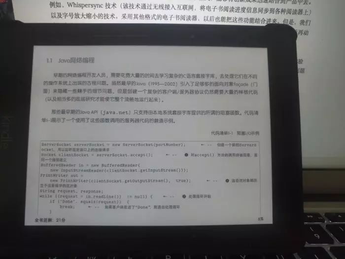 一台小霸王学习机让他走上软件之路，一份热爱让他练就Netty实战