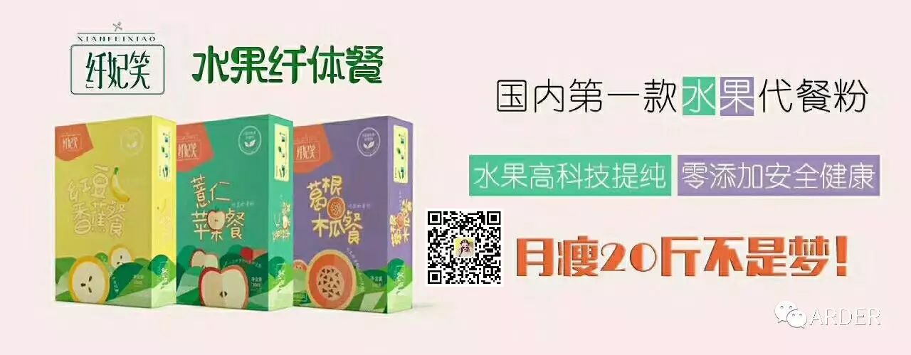 【水果代餐】cocoa 七夕•遇见爱丨七夕送什么礼物，才能让 ta 满意？