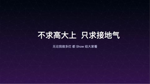 干货分享 | GraphQL 数据聚合层