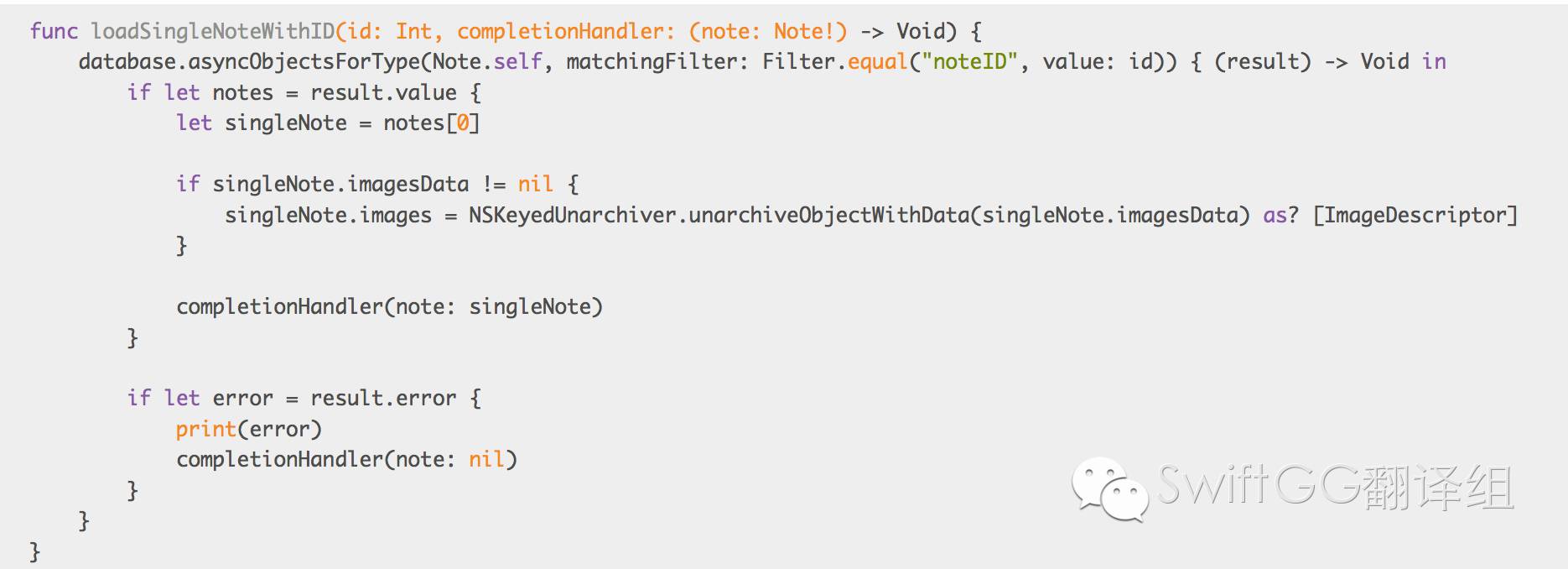 用 SwiftyDB 管理 SQLite 数据库