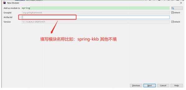 正式了解spring源码