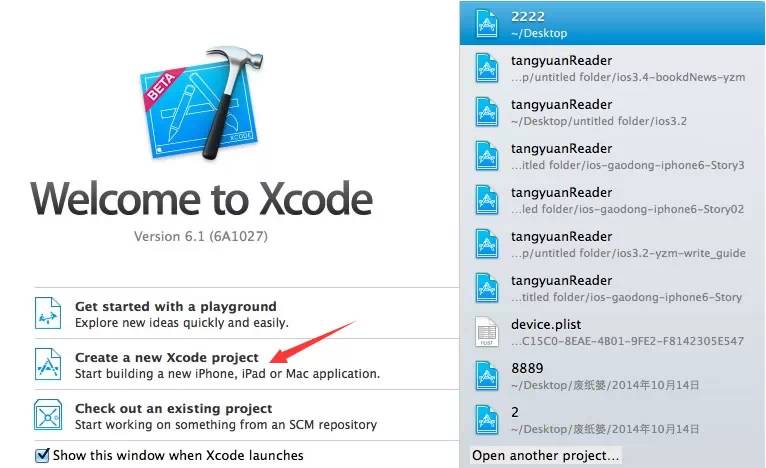 零代码,用xcode轻松搞定交互动画-为设计师准备的Xcode教程(3)