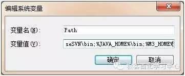 用Maven构建Java Web开发环境（Jetty容器）