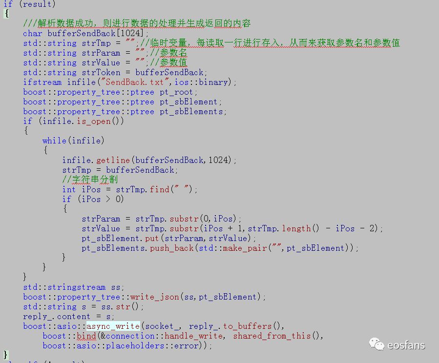 eos源码赏析（四）：基于boost::asio的httpserver架构