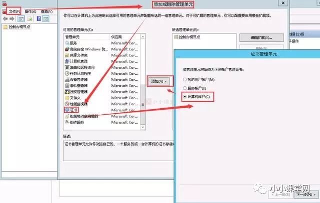 HTTPS改造全过程_2018年百度将扶持HTTPS站点！！！