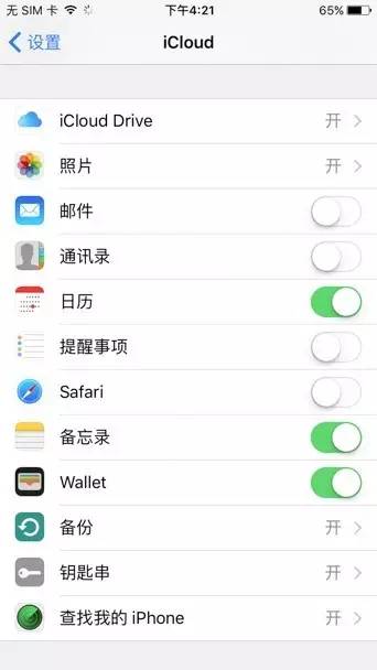 5 招玩转 iPhone 上的 Safari | 基础篇