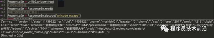 接口测试基础（fiddler、postman的使用、python实现测试接口程序）